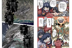 Page 7 of Shalader Second NO. 14 Oracle Saiban