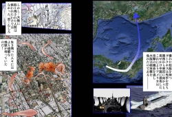 Page 4 of Plus Alpha Kyonyuu Taichou VS Josou Rape-dan