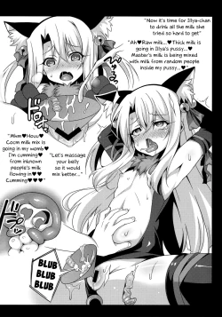 Page 27 of Illya-chan no Dosukebe Suppox