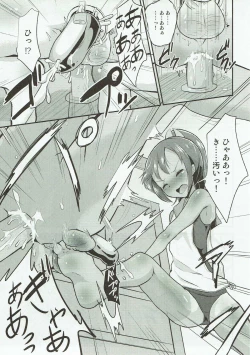 Page 10 of Kasshoku Youkou