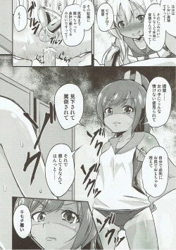 Page 9 of Kasshoku Youkou