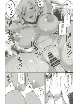 Page 17 of Takao o Rouraku seyo
