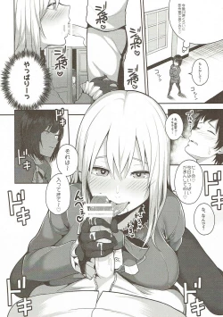 Page 5 of Takao o Rouraku seyo