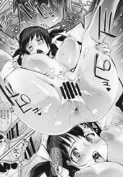 Page 47 of HA SA N DE A GE RU