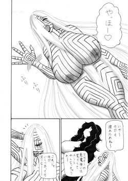 Page 2 of Jihaha no Bansan