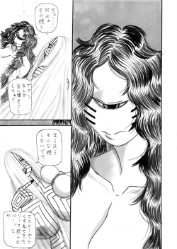 Page 3 of Jihaha no Bansan