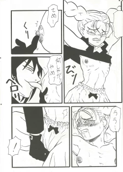 Page 3 of 10 Carat Torte!