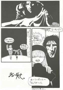 Page 8 of 10 Carat Torte!