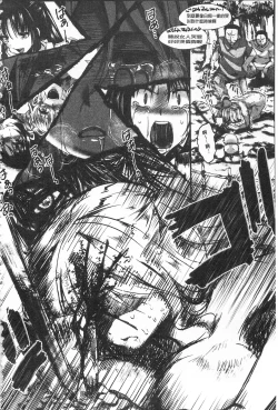 Page 116 of Daienjou| ∞艶嬢