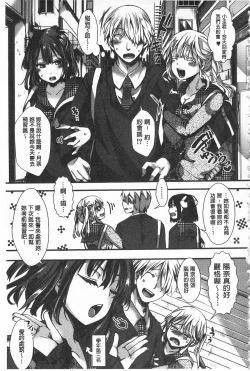 Page 123 of Daienjou| ∞艶嬢