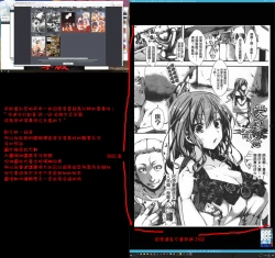 Page 217 of Daienjou| ∞艶嬢