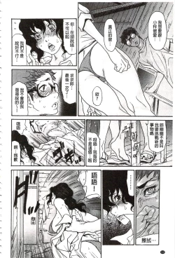 Page 115 of Umi No Yeah!!Collection