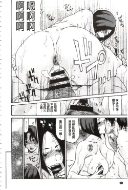 Page 137 of Umi No Yeah!!Collection