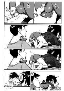 Page 13 of Oshiri Pettan Hiro Pettan