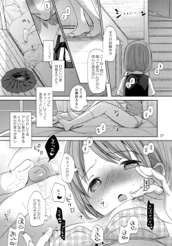 Page 26 of Ore no Imouto wa Kitai o Uragiranai