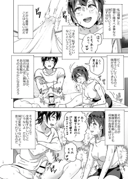 Page 13 of Chikubeam! Bibibibibi!!