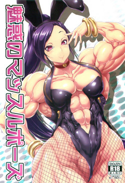 Download Miwaku no Muscle Pose