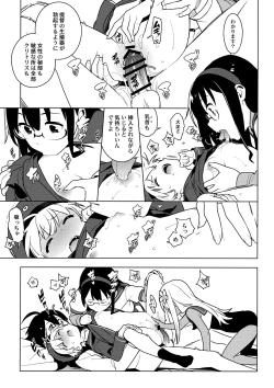 Page 11 of ALTERPASSIVE SKILL2