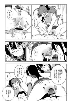 Page 31 of ALTERPASSIVE SKILL2