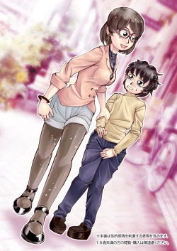 Page 2 of Raba Omutsu Deto