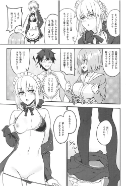 Page 9 of Maid to Kouhai Dochira ga Okonomi?