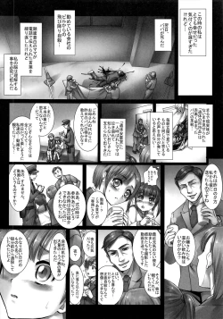 Page 6 of Yoru wa Kirai. Mama no Danna ga Futon no Naka ni Haittekuru kara
