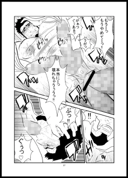 Page 26 of Somaru Yoru