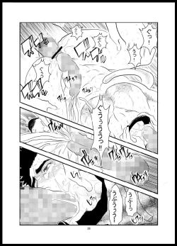 Page 27 of Somaru Yoru