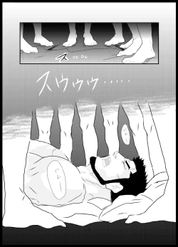 Page 3 of Somaru Yoru