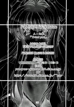 Page 21 of Trust you