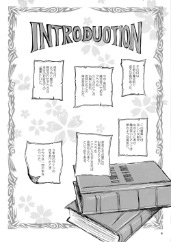 Page 4 of Shoko no Gaikotsu Heishi Chikubi ni Ireru Hone no Yubi - Another dimension skeleton fuck