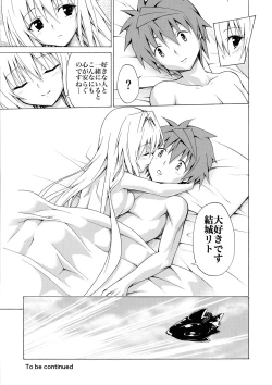 Page 37 of Mezase! Rakuen Keikaku Vol. 4