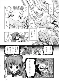 Page 21 of Tail Tale