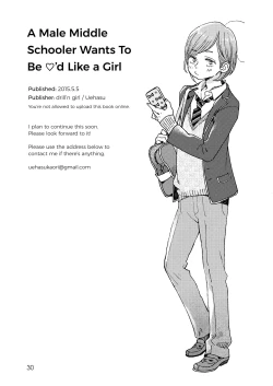 Page 31 of Danshi Chuugakusei demo Onnanoko Mitai ni Saretai | A Male Middle Schooler Wants to Be ♡'d like a Girl