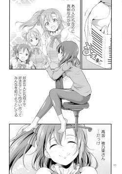 Page 10 of Futana Live! 3