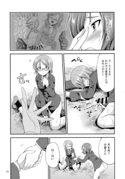 Page 39 of Futana Live! 3