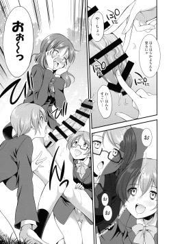 Page 43 of Futana Live! 3