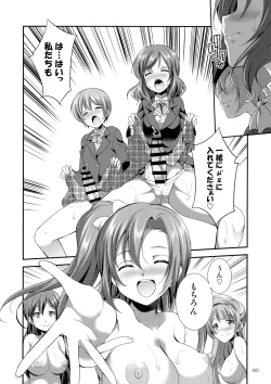 Page 59 of Futana Live! 3