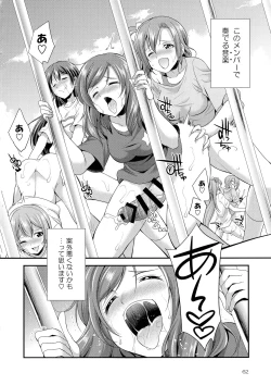 Page 61 of Futana Live! 3