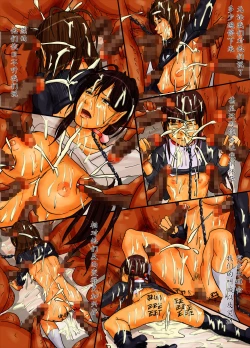 Page 100 of Oyako no Ori 2 - Ningen o Yameta Oyako