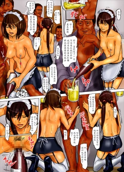 Page 50 of Oyako no Ori 2 - Ningen o Yameta Oyako