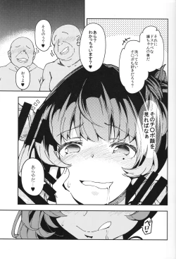 Page 4 of Takagaki Kaede no Konyoku Onsen Hitoritabi Bon