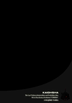 Page 2 of Inraku no Seijo Elvine Ch. 4