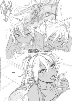 Page 4 of Elf Fuuzoku Otokonoko Kuro Hen