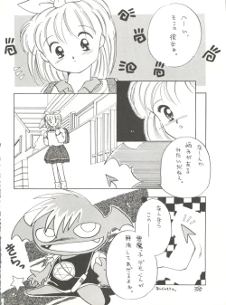 Page 38 of Shishamo House 4 Osaybow