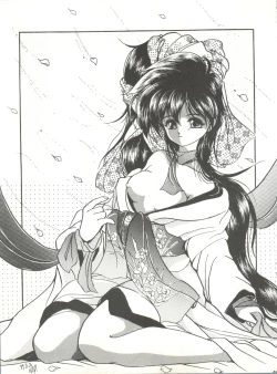 Page 45 of Shishamo House 4 Osaybow