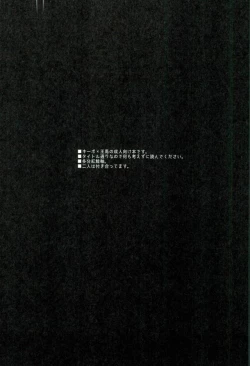 Page 2 of Ore no Oppai ga Suki Nante Doushio monai Robot da ne