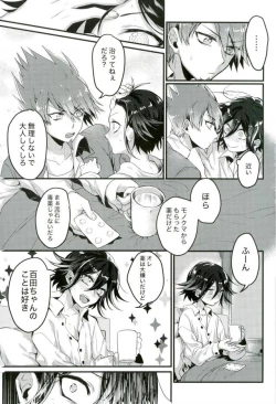 Page 10 of Shinjitsu Shika Shaberenaku Natta Usotsuki