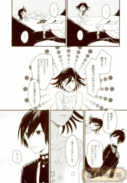 Page 10 of intro end