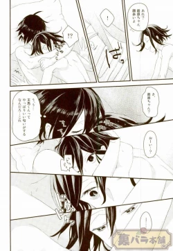 Page 31 of intro end